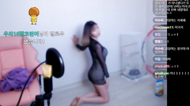 Asian Hot Upskirt Dancing