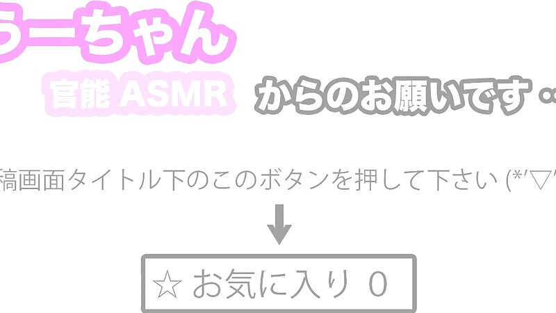 UuChan Sexy Lingerie ASMR Gymnastics Show
